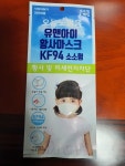 더바이오 오늘도맑음 유앤아이 KF94 소소형 [30개] - 에누리 가격비교