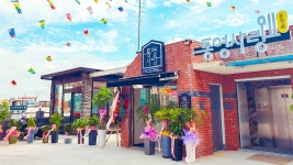 통영사랑 호스텔, 통영, 경상 - 여기어때 특가