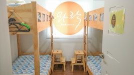 제주 와락 게스트하우스, 구좌·월정, 제주 (제주시·함덕) - 여기어때 특가