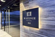 전주 에이치에비뉴 덕진점, 전주 덕진구, 전북 - 여기어때 특가