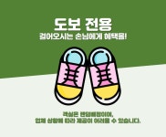 유성 써클, 유성 봉명·도안·장대, 대전 - 여기어때 특가