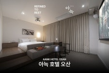 오산 아늑호텔, 오산·화성·동탄, 경기 - 여기어때 특가