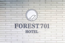 김해 포레스트701 호텔, 김해·장유·율하, 경남 - 여기어때 특가