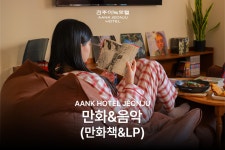 전주 아늑호텔, 전주 덕진구, 전북 - 여기어때 특가