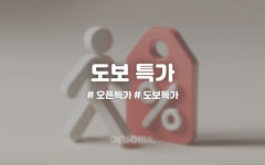 연산 NO.25, 연산·토곡, 부산 - 여기어때 특가