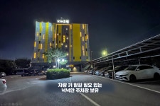 이천 부띠끄 호텔 XYM, 이천·광주·여주·곤지암, 경기 - 여기어때 특가