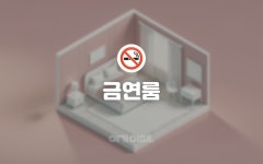 고양 XYM호텔, 고양·일산, 경기 - 여기어때 특가