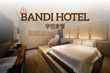 동학사 반디호텔, 공주·동학사, 충남 - 여기어때 특가