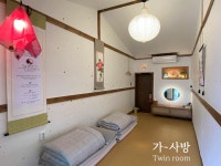 경주 한옥 신달하우스, 경주, 경상 - 여기어때 특가
