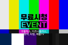 신탄진 저스트슬립호텔-신탄진역점, 대덕구 신탄진·중리, 대전 - 여기어때 특가