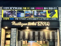 수원역 부띠끄호텔 XYM, 수원역·세류·팔달문·구운·장안, 경기 - 여기어때 특가