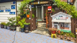 군산 산들 게스트하우스, 군산·남원·익산, 전라 - 여기어때 특가