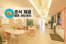 공주 호텔 미인, 공주·동학사, 충남 - 여기어때 특가