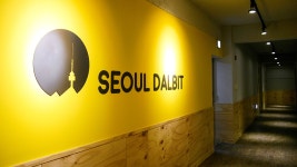 서울 달빛 동대문 게스트하우스, 북촌·인사동·종로·동대문, 서울·경인 - 여기어때 특가