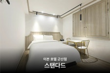 군산 호텔이븐, 군산·비응도, 전북 - 여기어때 특가