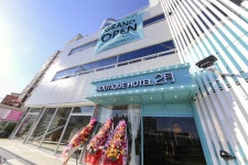 경산 2월호텔-하양점, 경산·하양·영남대·갓바위·영천·청도, 경북 - 여기어때 특가