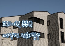 인천공항 코인게스트하우스, 인천공항·중구, 서울·경인 - 여기어때 특가