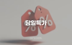 청주 더휴식 아늑호텔 우암 2호점, 청주 상당구·청원구, 충북 - 여기어때 특가