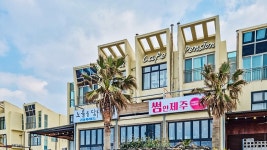 썸인제주 게스트하우스, 구좌·월정, 제주 (제주시·함덕) - 여기어때 특가