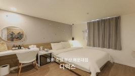 해운대 동백호텔, 해운대·센텀시티·재송, 부산 - 여기어때 특가