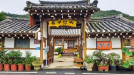 해남흥부민박, 순천·목포·함평, 전라 - 여기어때 특가