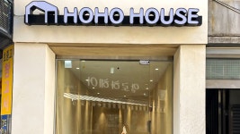 부산 Hoho house 남포점, 남포동·자갈치·송도·감천마을, 경상 - 여기어때 특가