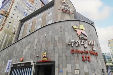 용문 썸 무인텔, 서구 둔산·용문·월평, 대전 - 여기어때 특가