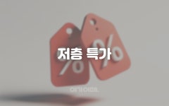 부산역 마란트 레지던스 호텔, 부산역·범일동·부산진역·부산항국제여객터미널, 부산 - 여기어때 특가