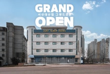서산 저스트슬립호텔-서산대산점, 서산, 충남 - 여기어때 특가