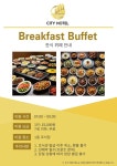 경주 시티호텔, 경주·보문단지·황리단길·불국사·안강·감포·양남, 경북 - 여기어때 특가