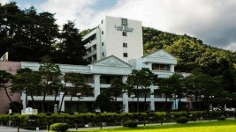 레이크힐스 호텔 속리산, 충주·제천·단양, 충청권 - 여기어때 특가