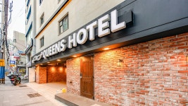 퀸스호텔 부산서면, 서면·동래·연제·남구, 부산 - 여기어때 특가