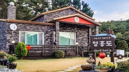 영흥도 대발이네, 대부도·영흥도·선재도, 인천 - 여기어때 특가