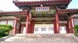 춘천 세종호텔, 춘천·원주·영월·태백, 강원 - 여기어때 특가
