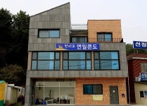 태안 천리포연일콘도, 태안·만리포·청포대, 충남 - 여기어때 특가