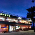 영덕 고래불펜션, 영덕·울진·울릉도, 경북 - 여기어때 특가