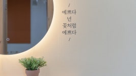 경주 에필로그스파펜션, 경주 (천북.북군.보문), 경북 - 여기어때 특가