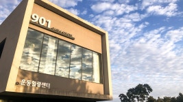 제주 901, 제주·애월, 제주 - 여기어때 특가