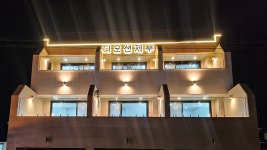 화성 디오션 제부, 화성·제부도·안성, 경기 - 여기어때 특가