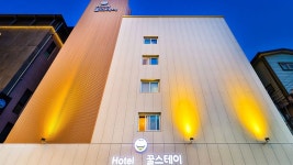 경주 꿀스테이 호텔, 경주, 경상 - 여기어때 특가