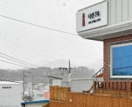 포항 나린74펜션, 포항, 경북 - 여기어때 특가