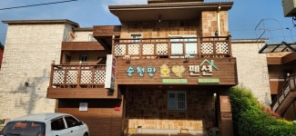 순천만호박펜션, 순천·광양·구례·담양, 전라 - 여기어때 특가