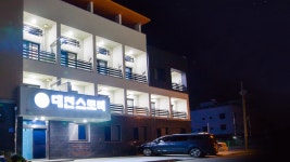 대천 스토리펜션, 대천·보령, 충남 - 여기어때 특가