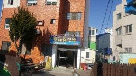 해운대 신세계민박펜션, 부산, 부산/울산 - 여기어때 특가