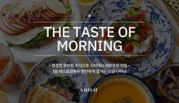 UH 플랫 시그니처 강남, 강남·역삼·삼성·신사·청담, 서울 - 여기어때 특가