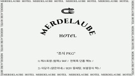 메르드로브 호텔, 해운대 (센텀,송정,달맞이), 부산 - 여기어때 특가