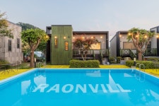 가평 라온빌 펜션, 남이섬·가평읍, 가평 - 여기어때 특가