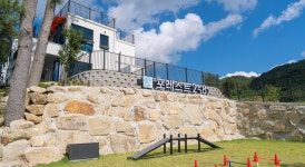 경주 포레스트258, 경주 (감포.불국사), 경북 - 여기어때 특가