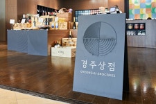 라한셀렉트 경주 (구. 호텔현대 경주) - 여기어때 블랙 에디터노트