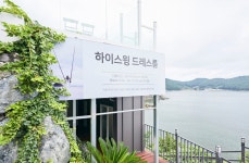 여수 하이클래스 153 - 여기어때 블랙 에디터노트